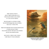 Hayaki - Tome 1 + 2