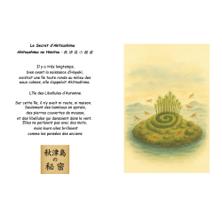 Hayaki - Tome 1 : L'émergence (PDF)